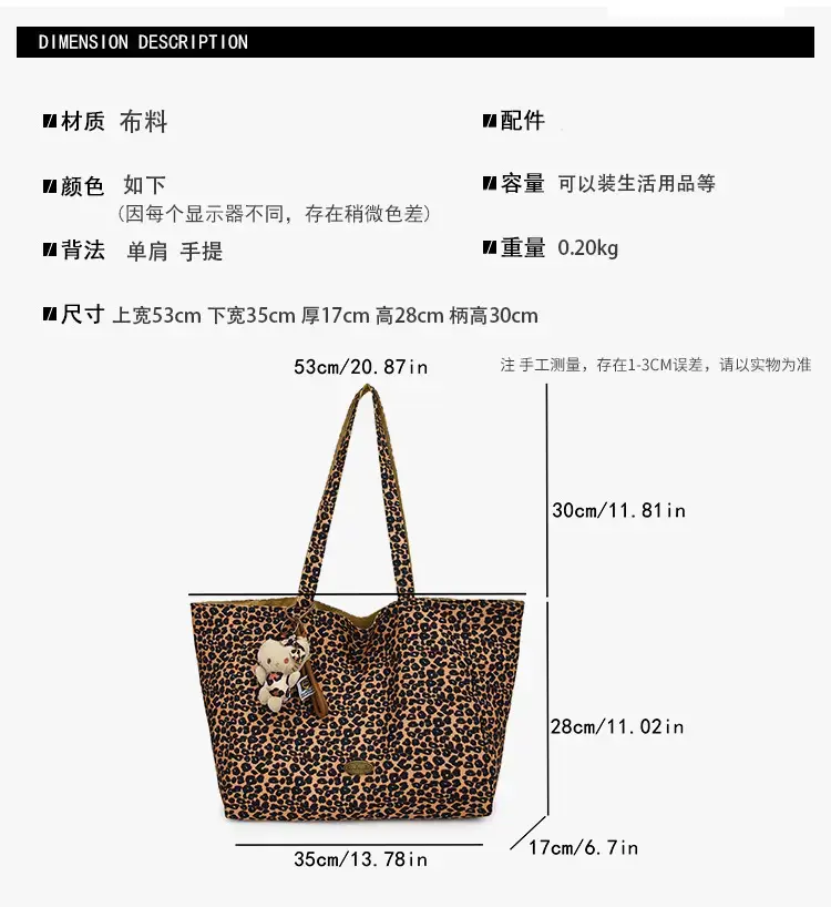 Leopard Print Double Shoulder Bag for Women — feature 2