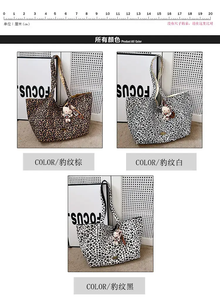Leopard Print Double Shoulder Bag for Women — feature 3