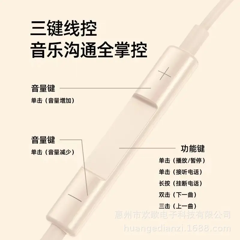 Type-C Wired Earphones Huawei Apple Compatible Bluetooth 5.3 - Image 9