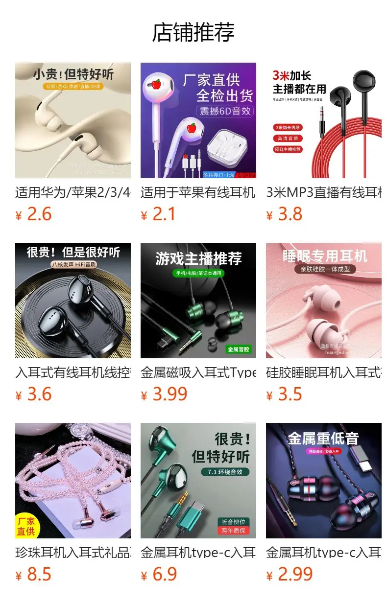 Type-C Wired Earphones Huawei Apple Compatible Bluetooth 5.3 — feature 1
