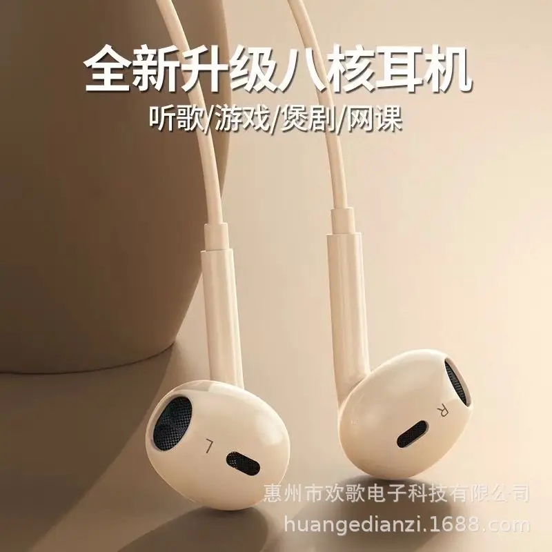 Type-C Wired Earphones Huawei Apple Compatible Bluetooth 5.3 — feature 2