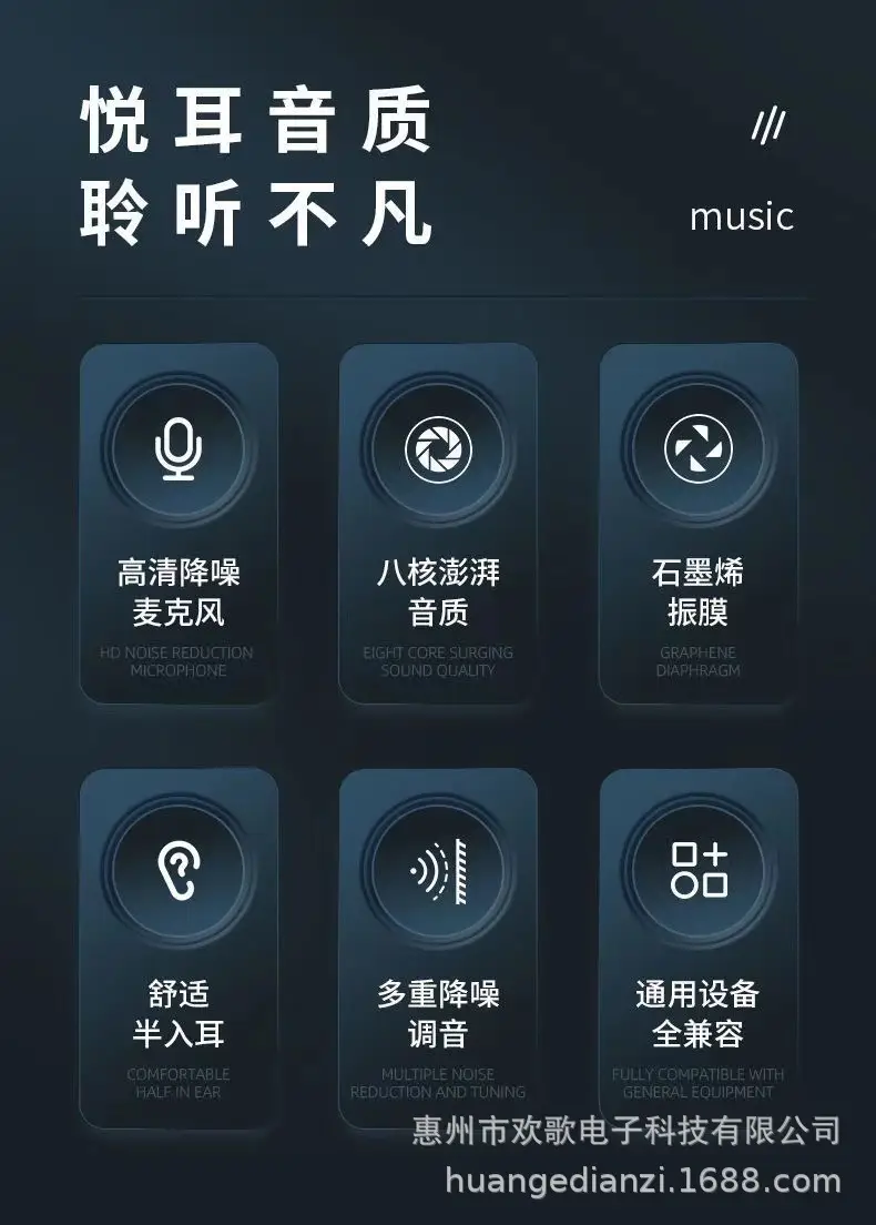 Type-C Wired Earphones Huawei Apple Compatible Bluetooth 5.3 — feature 9