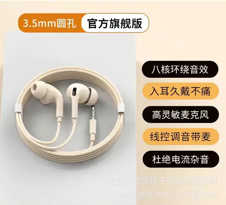 Type-C Wired Earphones Huawei Apple Compatible Bluetooth 5.3 - Image 2