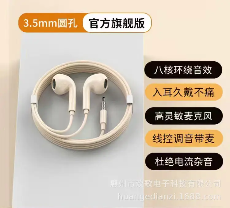 Type-C Wired Earphones Huawei Apple Compatible Bluetooth 5.3 - Image 3