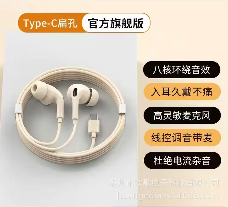 Type-C Wired Earphones Huawei Apple Compatible Bluetooth 5.3 - Image 5