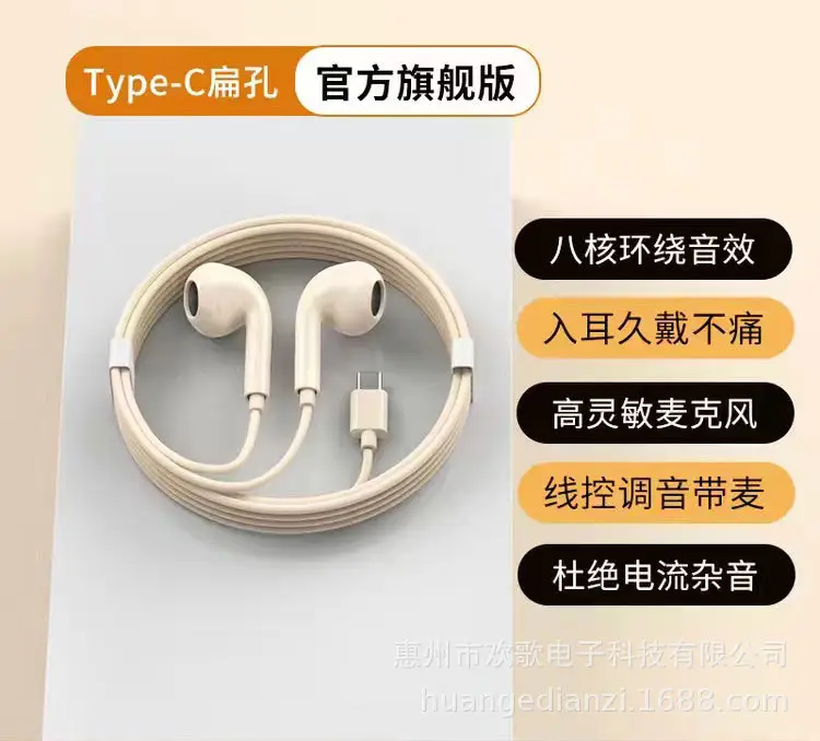 Type-C Wired Earphones Huawei Apple Compatible Bluetooth 5.3 - Image 6