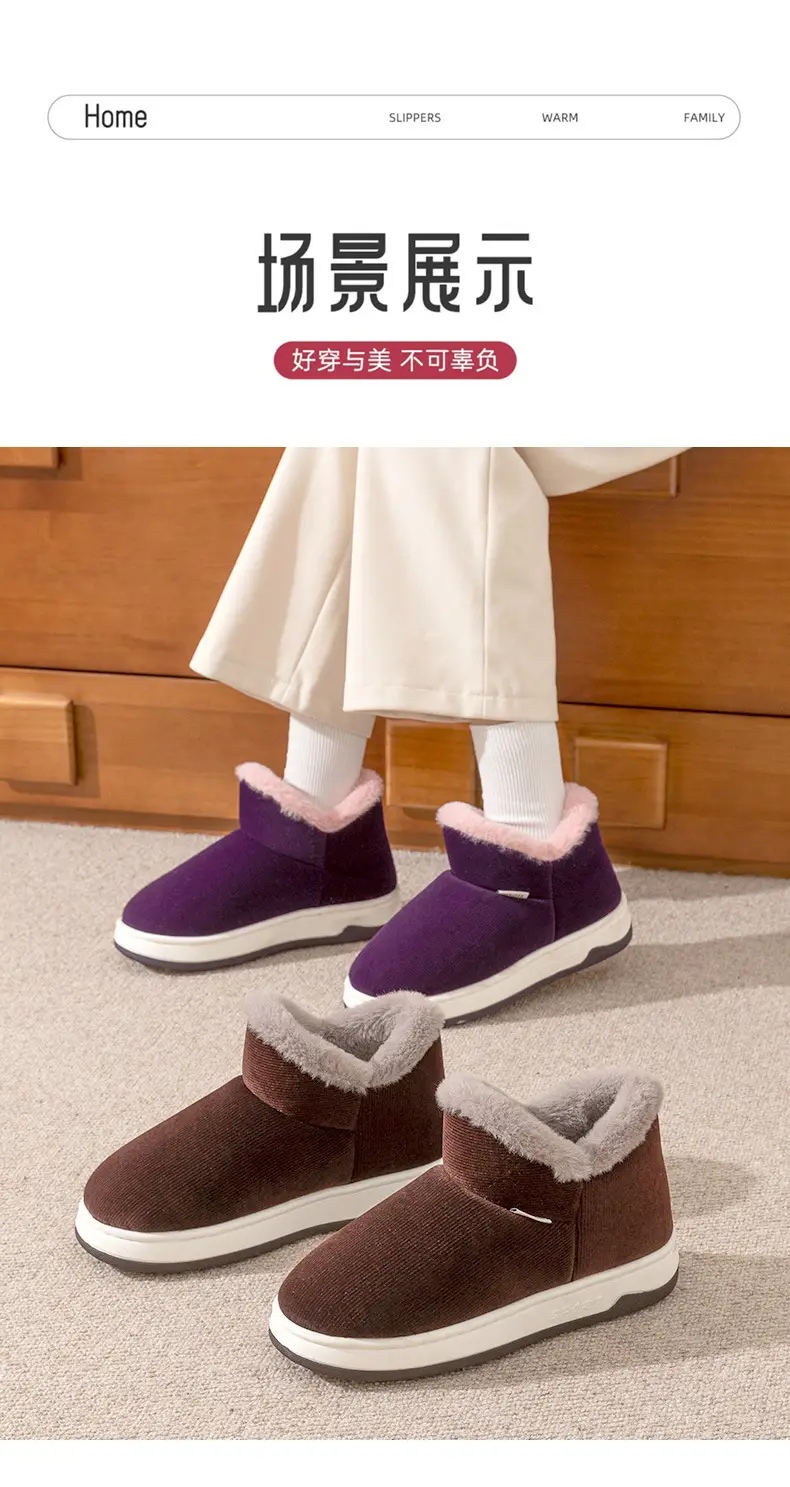 Middle-aged and elderly cotton slippers women's winter indoor and outdoor wear bag heel thick-soled non-slip fleece-lined warm cotton shoes for men — feature 10
