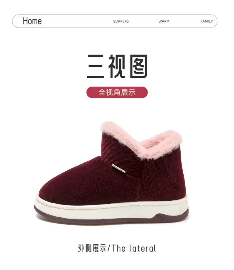 Middle-aged and elderly cotton slippers women's winter indoor and outdoor wear bag heel thick-soled non-slip fleece-lined warm cotton shoes for men — feature 16