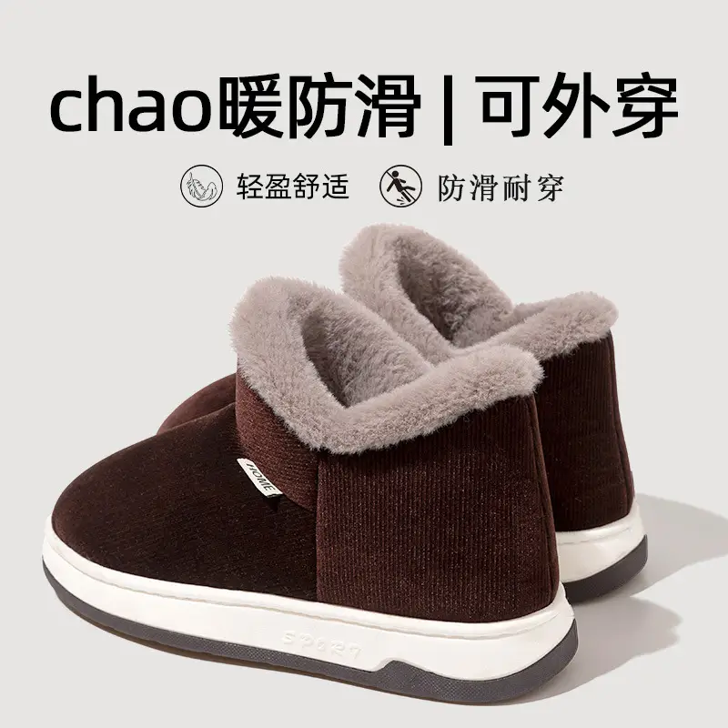 Middle-aged and elderly cotton slippers women's winter indoor and outdoor wear bag heel thick-soled non-slip fleece-lined warm cotton shoes for men - Image 3