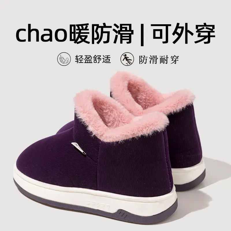 Middle-aged and elderly cotton slippers women's winter indoor and outdoor wear bag heel thick-soled non-slip fleece-lined warm cotton shoes for men - Image 4