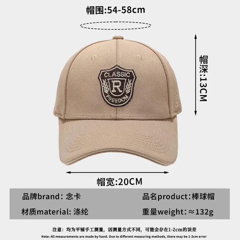 Men Women Baseball Cap Sunshade Embroidered Small - Image 8