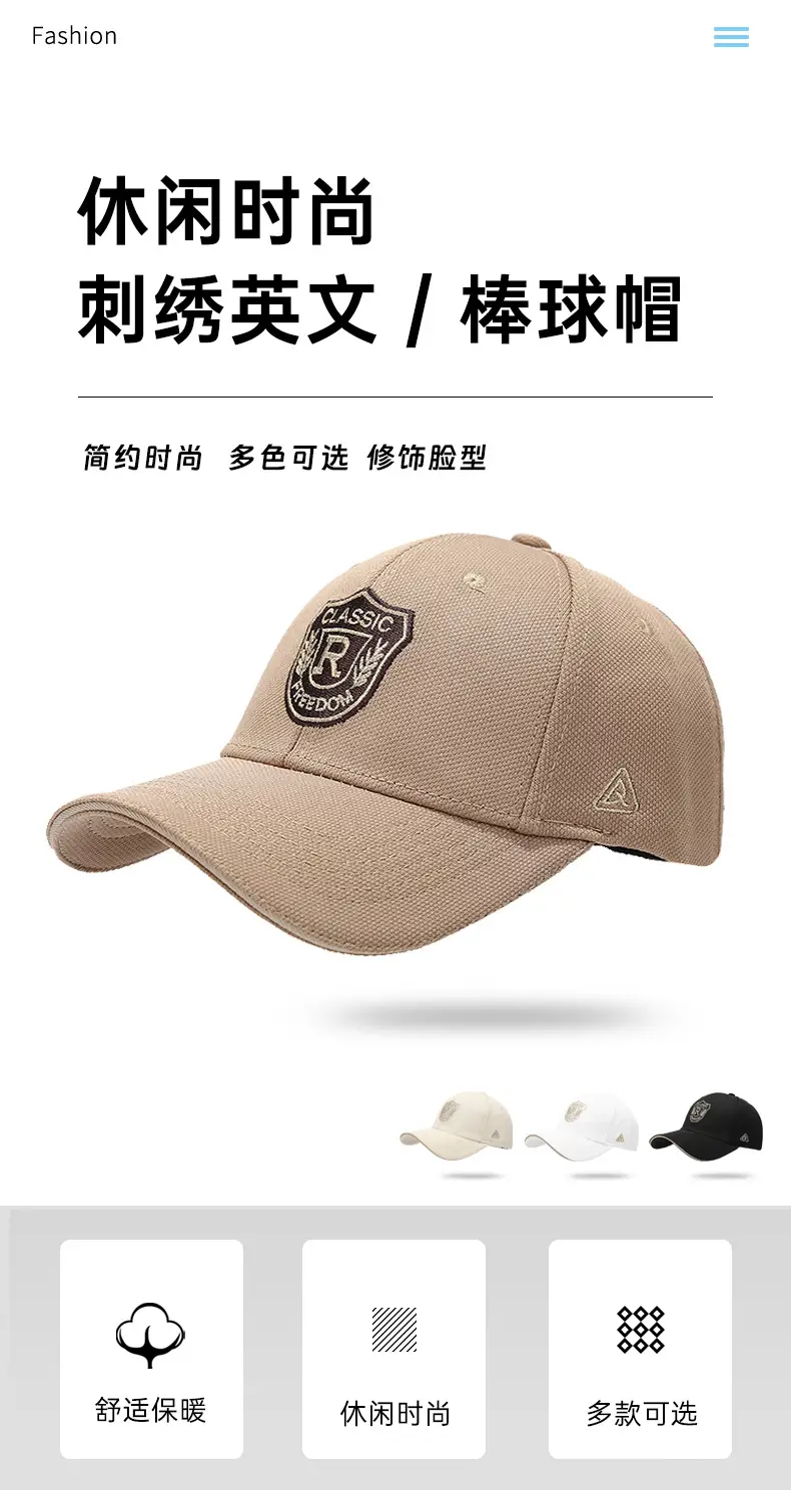 Men Women Baseball Cap Sunshade Embroidered Small — feature 1
