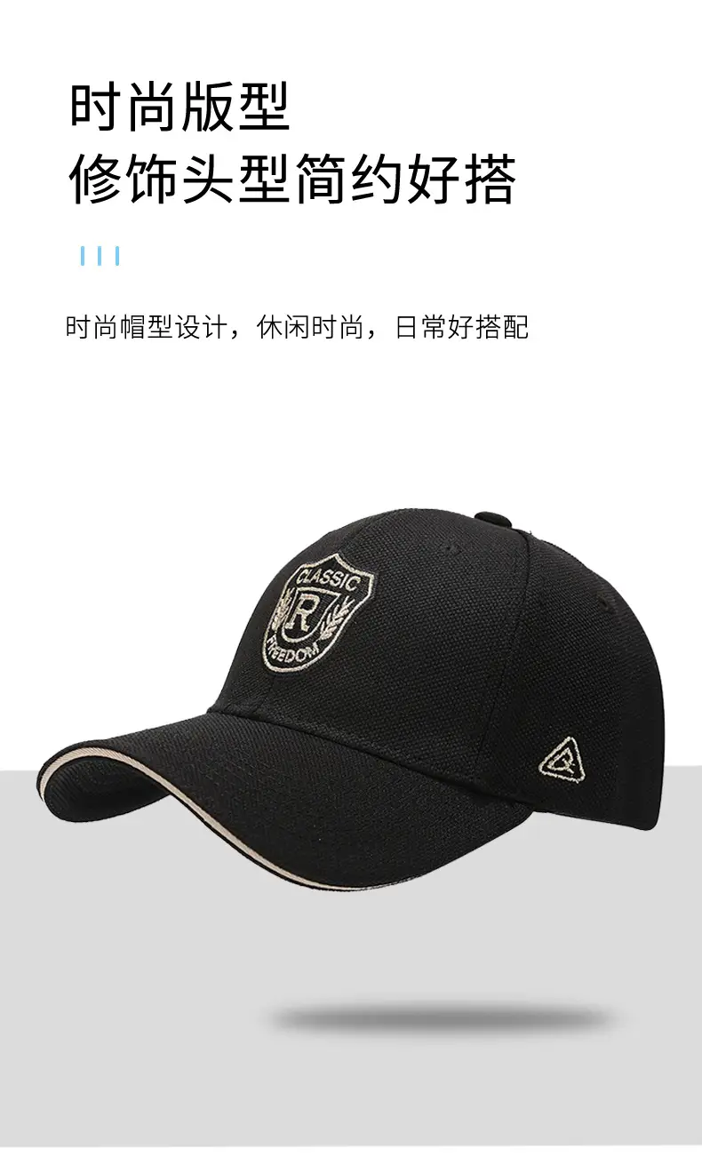 Men Women Baseball Cap Sunshade Embroidered Small — feature 3
