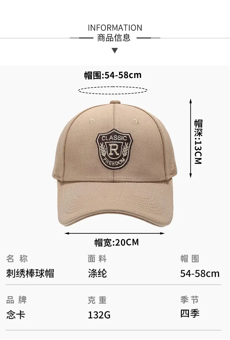 Men Women Baseball Cap Sunshade Embroidered Small — feature 4