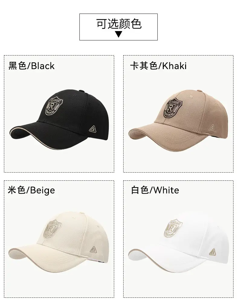 Men Women Baseball Cap Sunshade Embroidered Small — feature 5