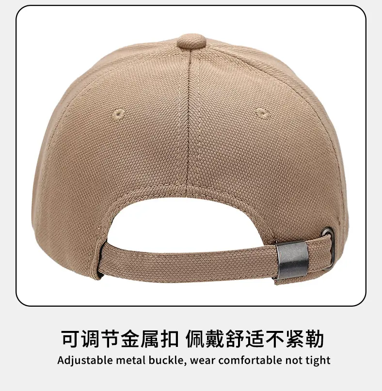 Men Women Baseball Cap Sunshade Embroidered Small — feature 9