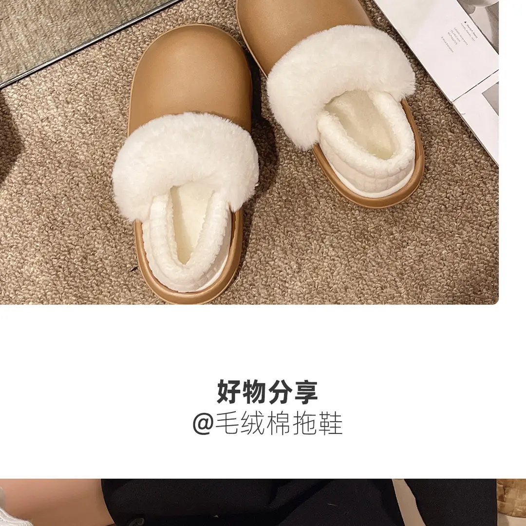 Waterproof Cotton Slippers for Women, Autumn and Winter 2026 New Style, Closed Heel, Thick-Soled, Warm, Fleece-Lined Cotton Shoes for Home and Outdoor Wear in Winter — feature 18