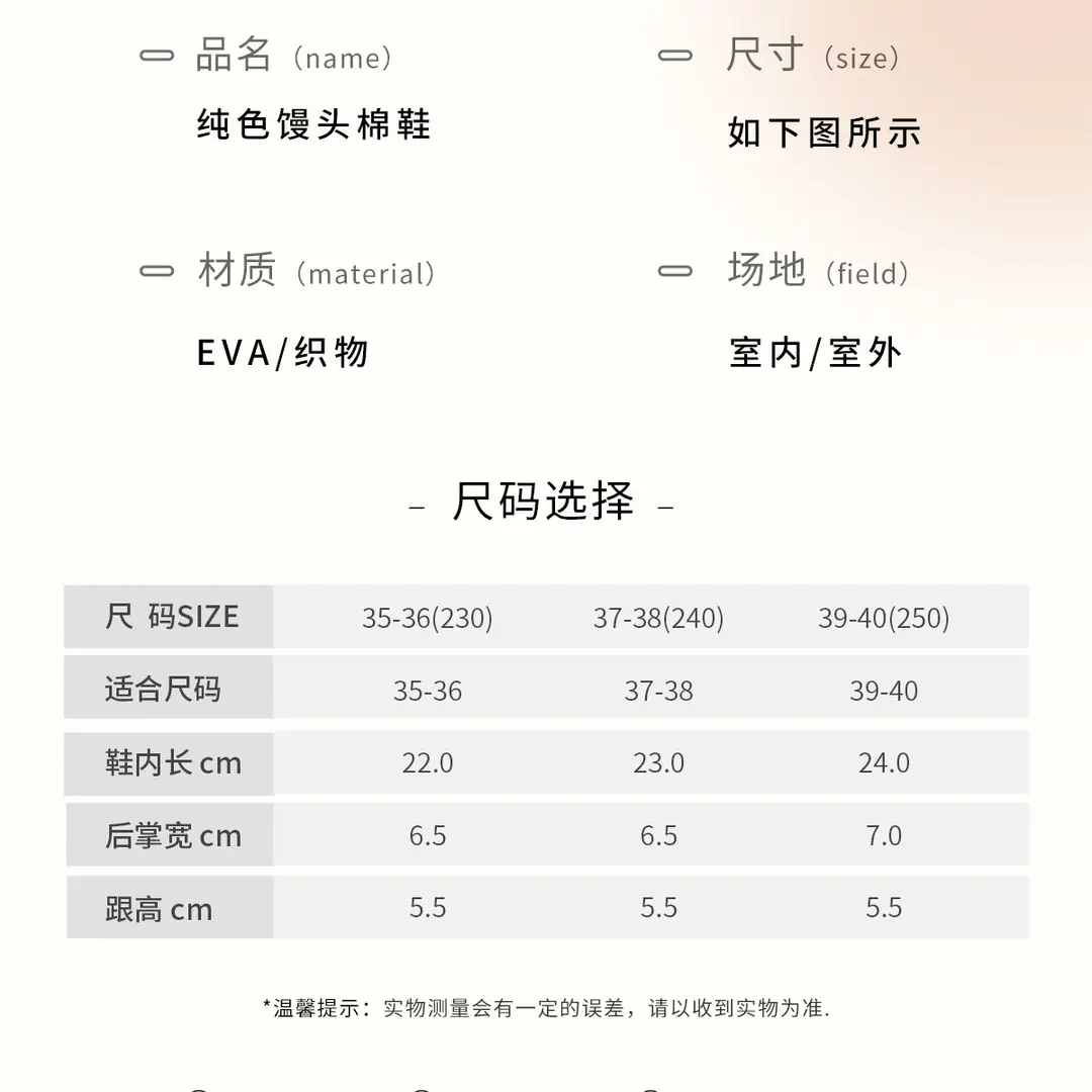 Waterproof Cotton Slippers for Women, Autumn and Winter 2026 New Style, Closed Heel, Thick-Soled, Warm, Fleece-Lined Cotton Shoes for Home and Outdoor Wear in Winter — feature 4