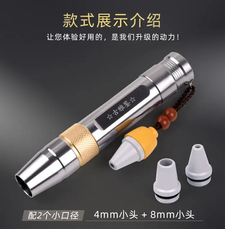 Jade Identification Flashlight with 4 Light Sources β feature 3