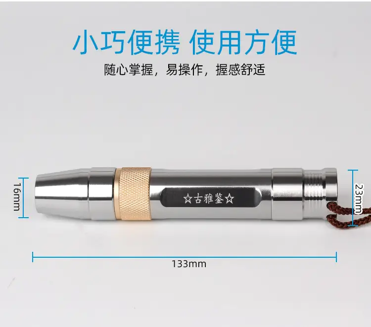 Jade Identification Flashlight with 4 Light Sources β feature 4
