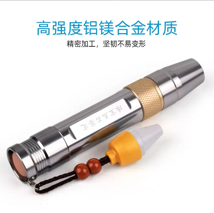 Jade Identification Flashlight with 4 Light Sources β feature 6