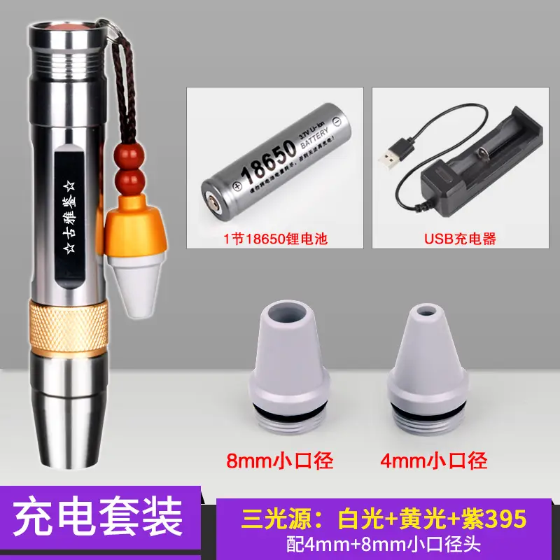Jade Identification Flashlight with 4 Light Sources - Image 4