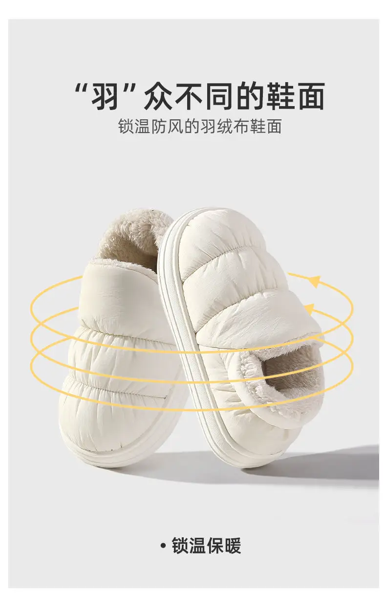Cotton slippers women's autumn and winter wear-resistant pleated indoor home warm non-slip waterproof outer wear fleece-lined slippers — feature 5