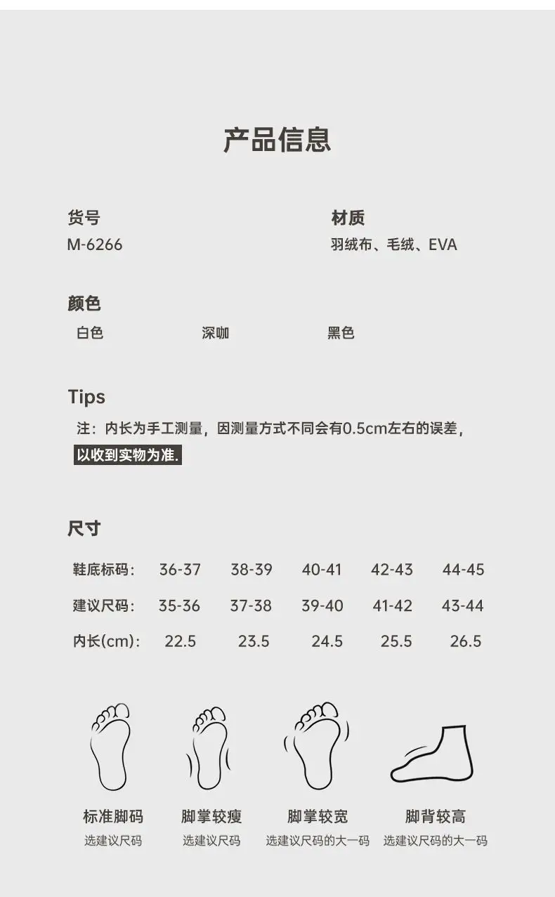Cotton slippers women's autumn and winter wear-resistant pleated indoor home warm non-slip waterproof outer wear fleece-lined slippers — feature 8