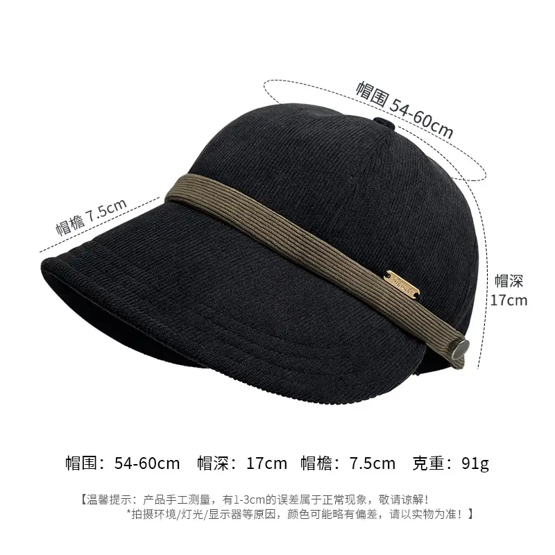 Corduroy Fisherman Hat for Kids with Adjustable Strap — feature 2