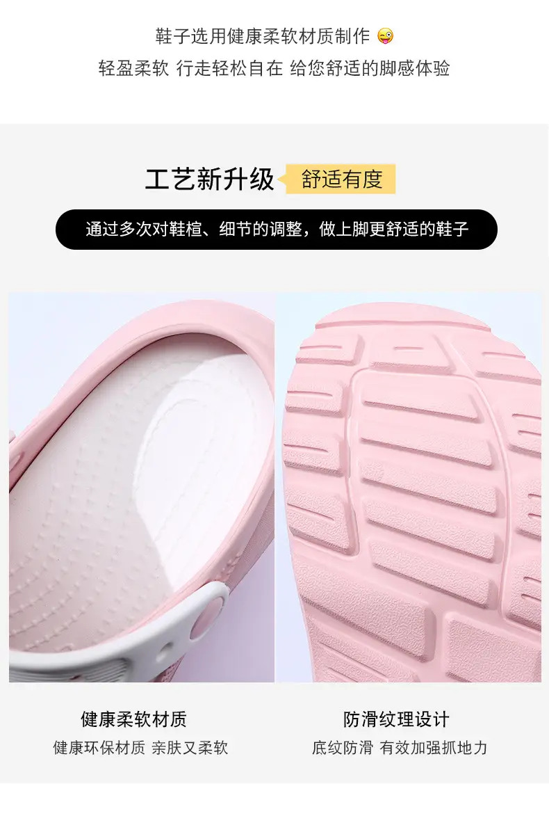 High-rise Women's Summer Cave Shoes Non-slip EVA Thick Bottom Soft Breathable Cute Contrast Color Deodorant Sandals — feature 6