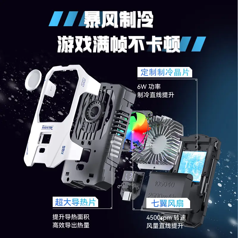 X136 Live Game Mobile Phone Radiator Clip