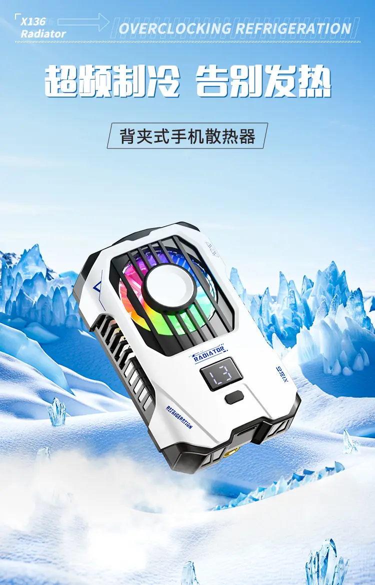 X136 Live Game Mobile Phone Radiator Clip — feature 1