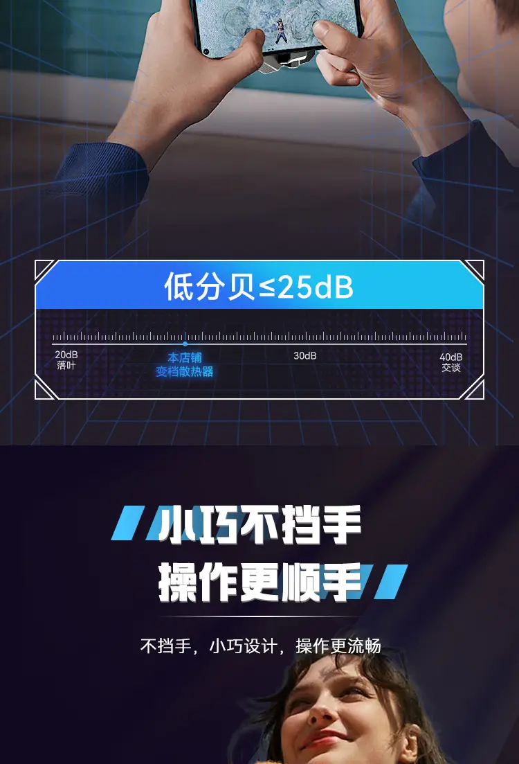 X136 Live Game Mobile Phone Radiator Clip — feature 10