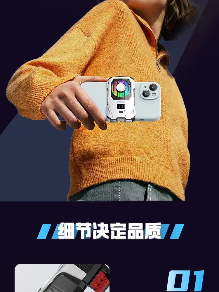 X136 Live Game Mobile Phone Radiator Clip — feature 11