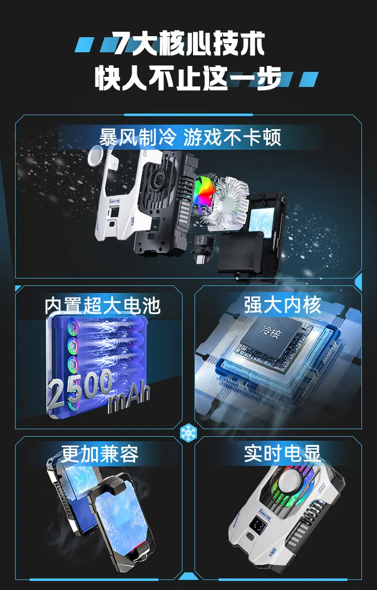 X136 Live Game Mobile Phone Radiator Clip — feature 2