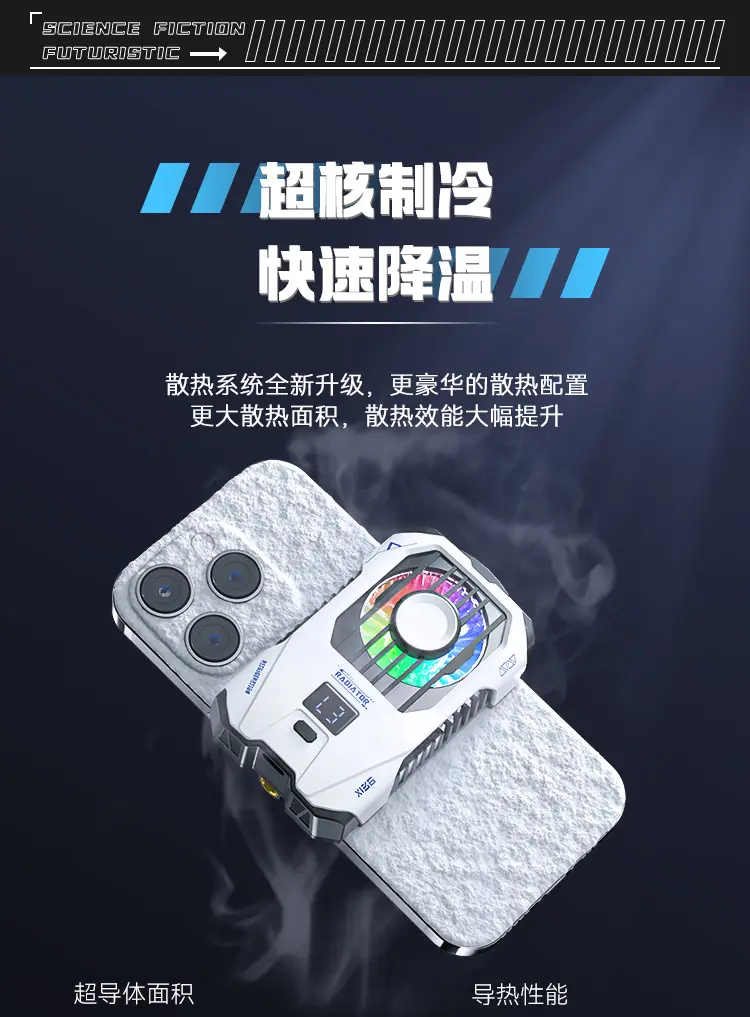 X136 Live Game Mobile Phone Radiator Clip — feature 3