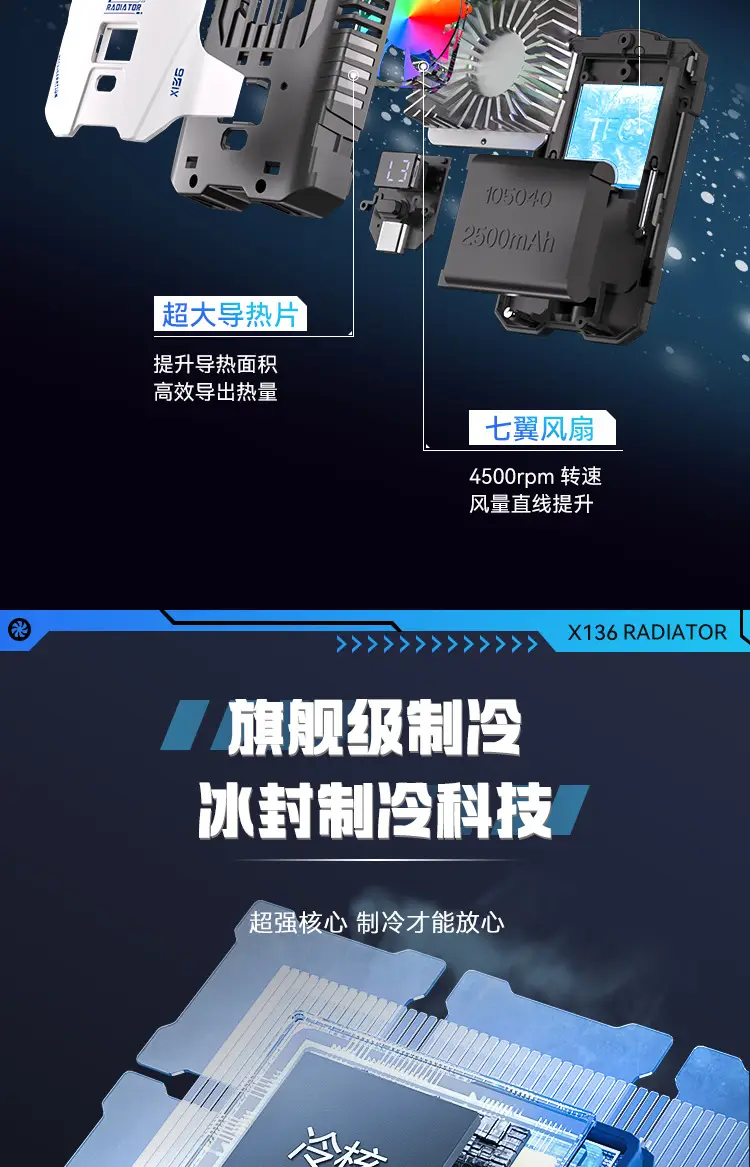 X136 Live Game Mobile Phone Radiator Clip — feature 5