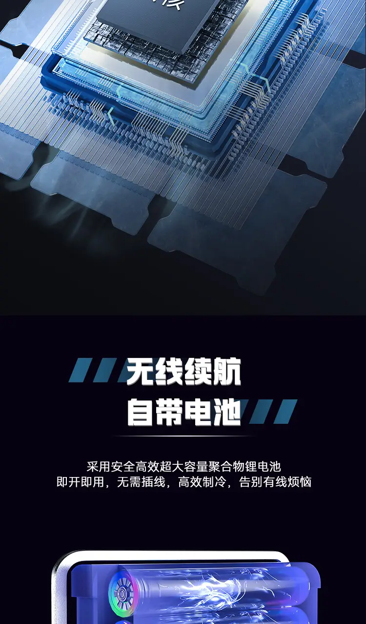 X136 Live Game Mobile Phone Radiator Clip — feature 6