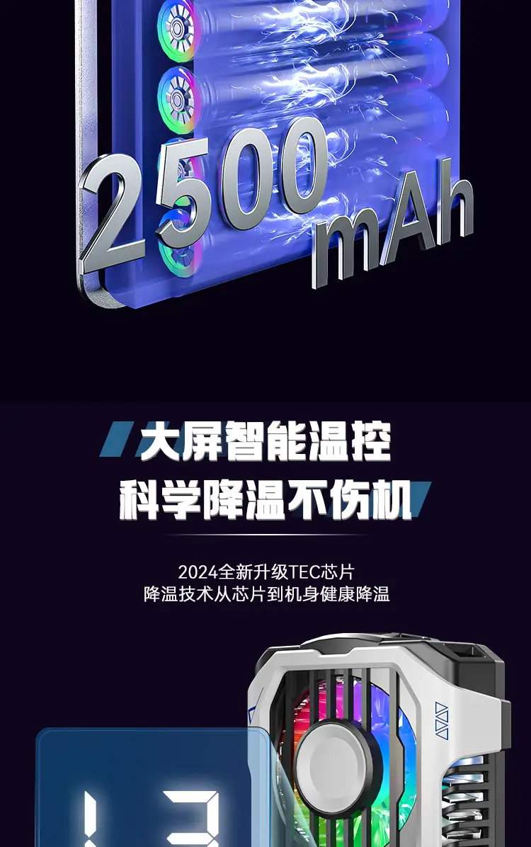 X136 Live Game Mobile Phone Radiator Clip — feature 7