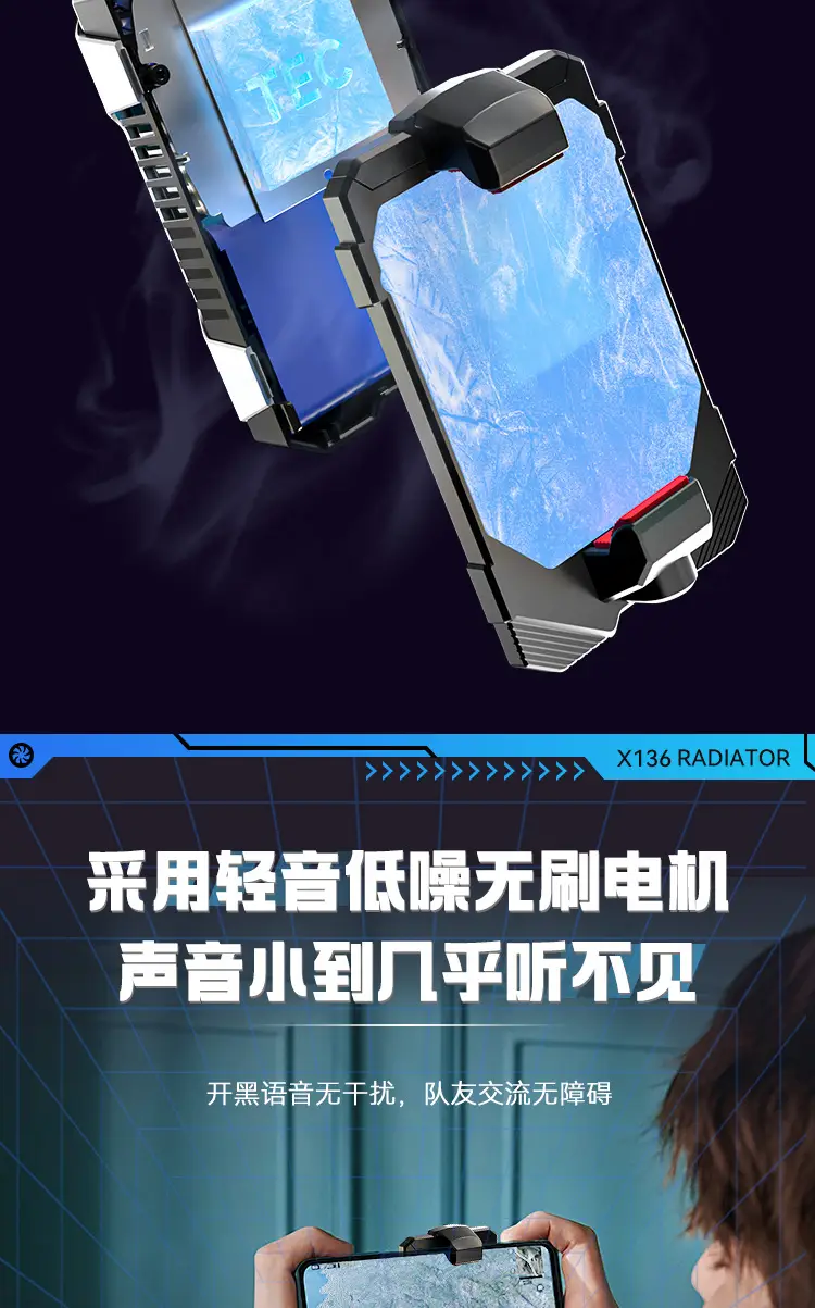 X136 Live Game Mobile Phone Radiator Clip — feature 9