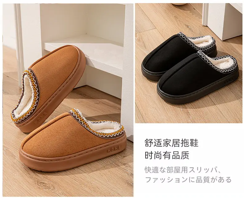Cross-border foreign trade suede lace EVA soles indoor and outdoor home wood floor warm cotton slippers for men and women couples — feature 10