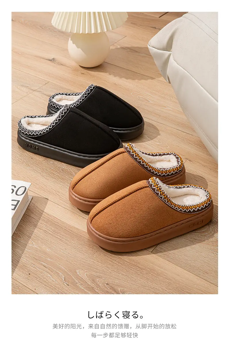 Cross-border foreign trade suede lace EVA soles indoor and outdoor home wood floor warm cotton slippers for men and women couples — feature 2