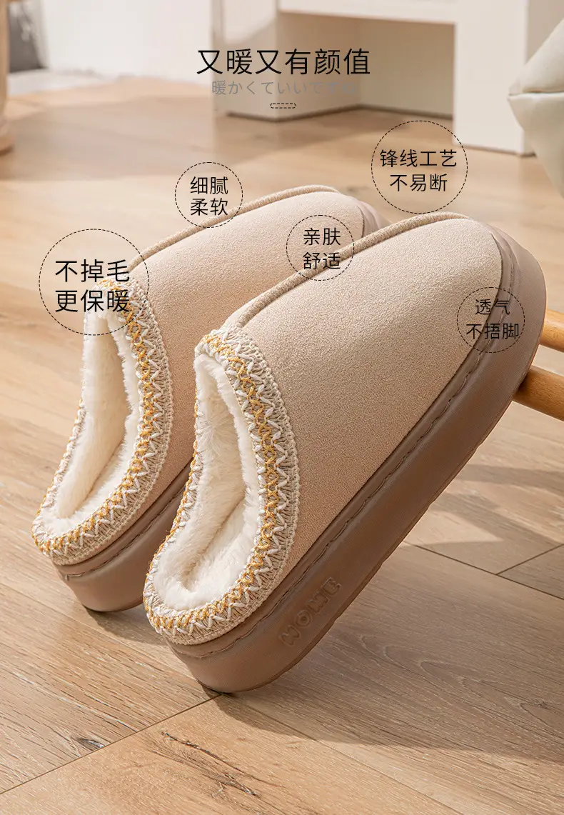 Cross-border foreign trade suede lace EVA soles indoor and outdoor home wood floor warm cotton slippers for men and women couples — feature 4