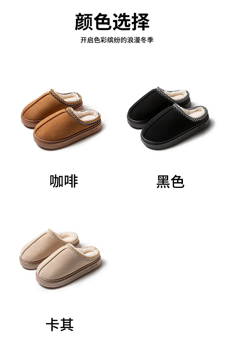 Cross-border foreign trade suede lace EVA soles indoor and outdoor home wood floor warm cotton slippers for men and women couples — feature 7
