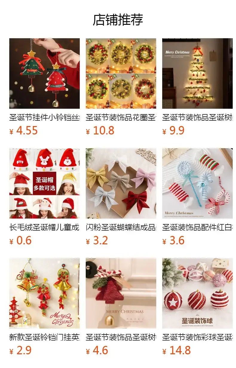 Christmas Wine Bottle Set Santa Knitted Red Decor — feature 1
