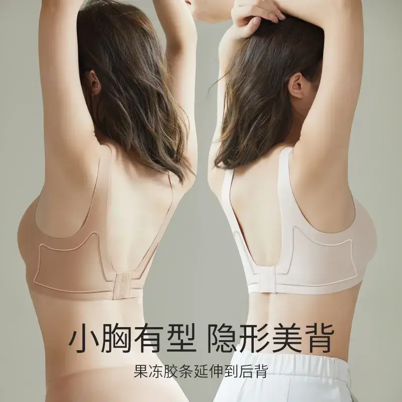 Women's Jelly Strip Invisible Bra Non-Rims Soft Support - Image 9