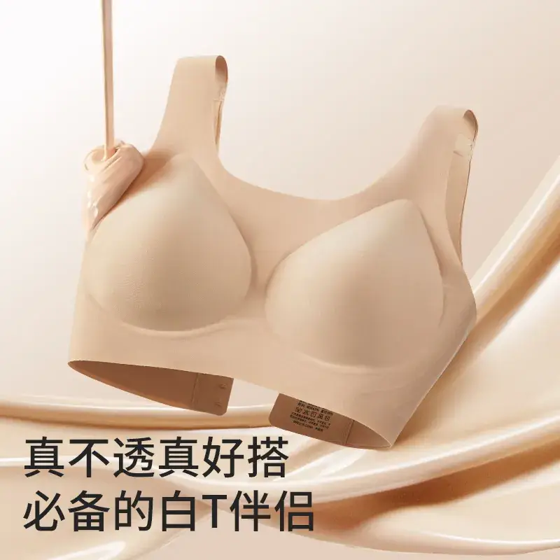 Women's Jelly Strip Invisible Bra Non-Rims Soft Support - Image 10