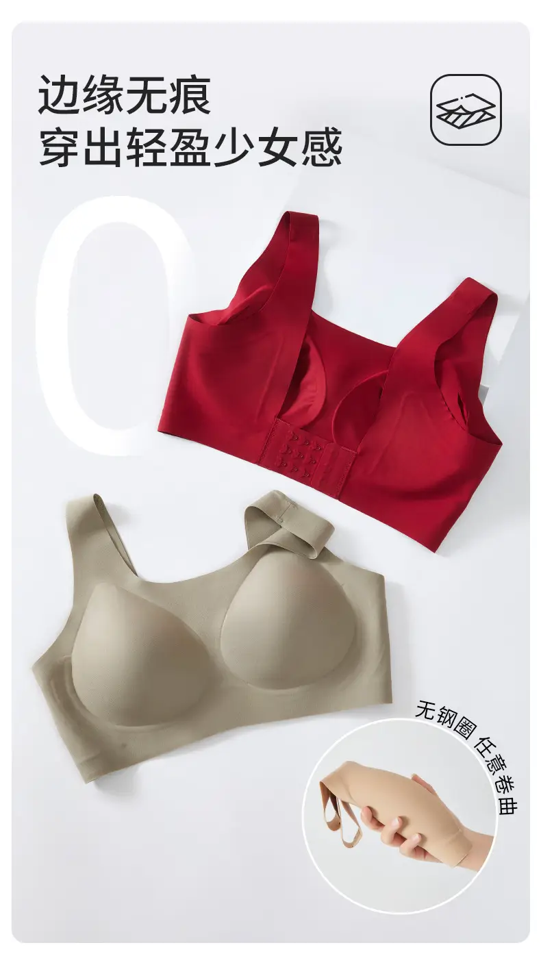 Women's Jelly Strip Invisible Bra Non-Rims Soft Support — feature 11