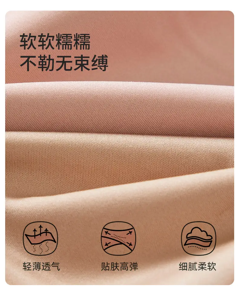 Women's Jelly Strip Invisible Bra Non-Rims Soft Support — feature 13
