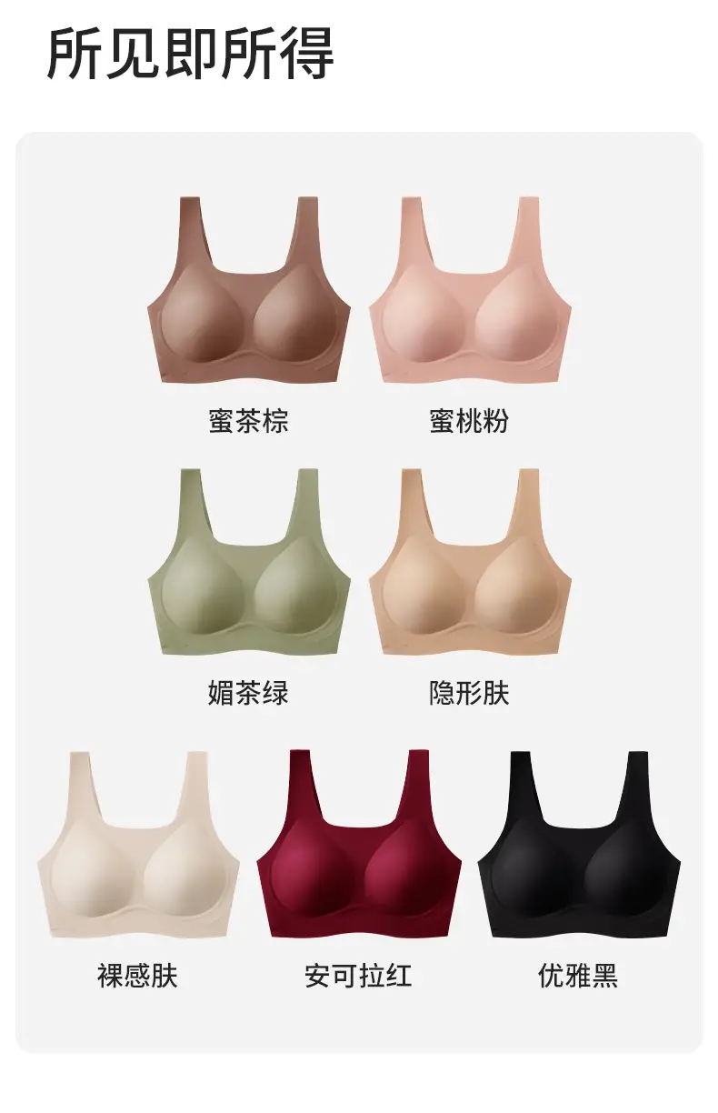 Women's Jelly Strip Invisible Bra Non-Rims Soft Support — feature 18